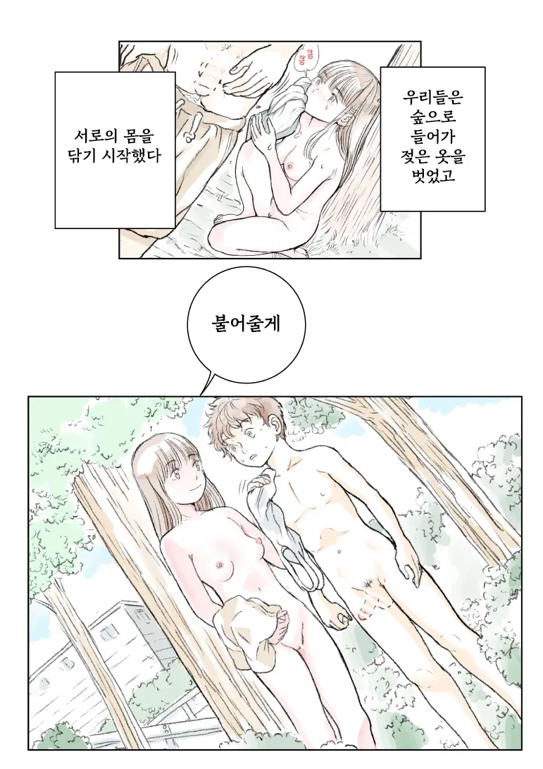 Pants O Nugu